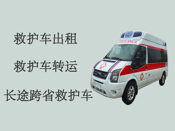 海阳市120救护车出租转运